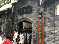 -诗婢家(宽窄巷子店)