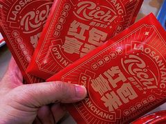 -老三样·旧食新味(船山路店)