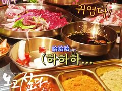 -核桃碳烤肉馆(深圳首店)