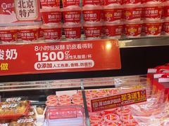 -味多美蛋糕(梨园店)