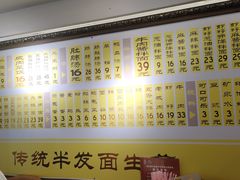 -三两春肚肺汤(崂山路店)