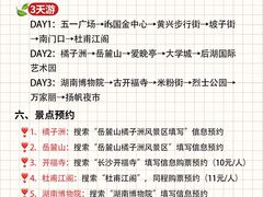 -长沙火车站(地铁站)