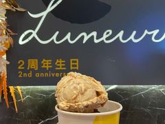 -Luneurs(幸福里店)