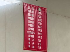 -许村蟹面(海宁许村大道店)