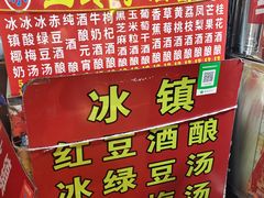 -官亭路小吃一条巷