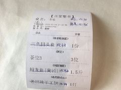 -巴陵全鱼席(湖南老字号汴河街店 )