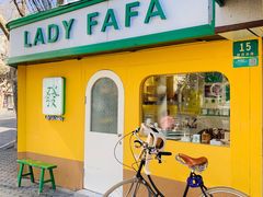 -LADY FAFA(巨鹿路陕西南路路口店)