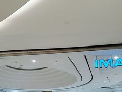 -万象影城(杭州万象城IMAX激光店)