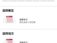 -徐州博物馆