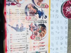 菜单-火影忍者一乐拉面(环球港店)