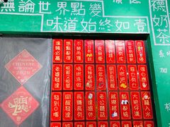 -華叔茶記