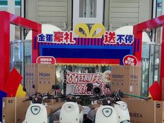 -华东装饰城