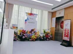 -Yestar重庆艺星医疗美容医院