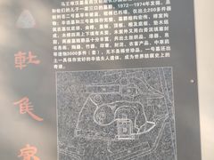 -马王堆汉墓遗址