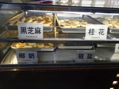 -矮子馅饼(大成路店)