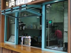 门面-满记甜品(湖滨店)