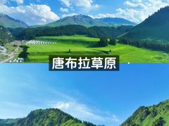 -赛里木湖风景名胜区