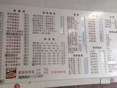 -沙县小吃(平望店)