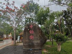 -一寨两国风景区