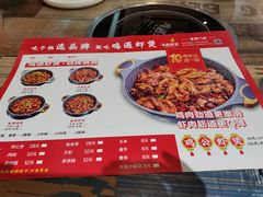 -鸡遇虾煲干锅火锅(小寨金莎店)