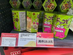-Olé精品超市(北京合生汇店)