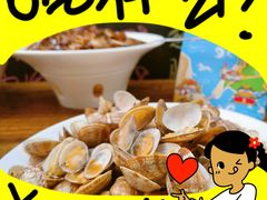 -山海菜馆·海肠捞饭·青岛菜(栈桥店)