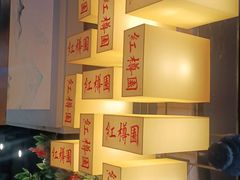 -红樽园鲜货火锅(汇金店)