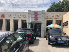 -巢香扣肉馆