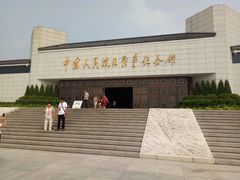 -中国人民抗日战争纪念馆