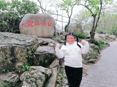 -紫金山天文台