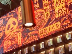 -天辣(金桥啦啦宝都店)