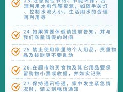 -成都市妇女儿童中心医院(中心院区)