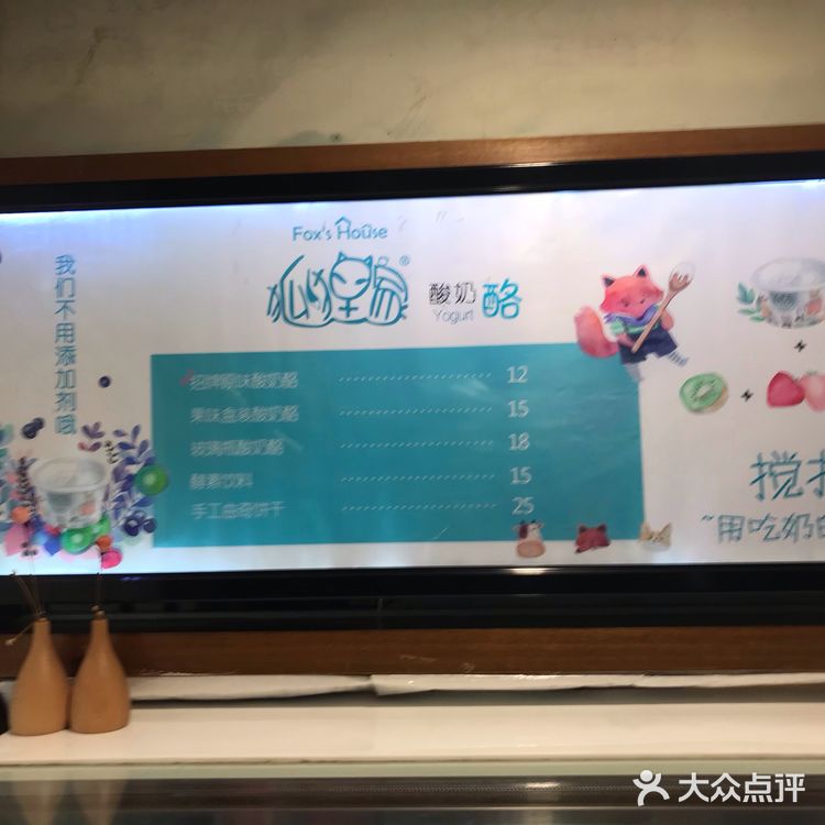 在平江路路口，这里的酸奶还挺好喝的
