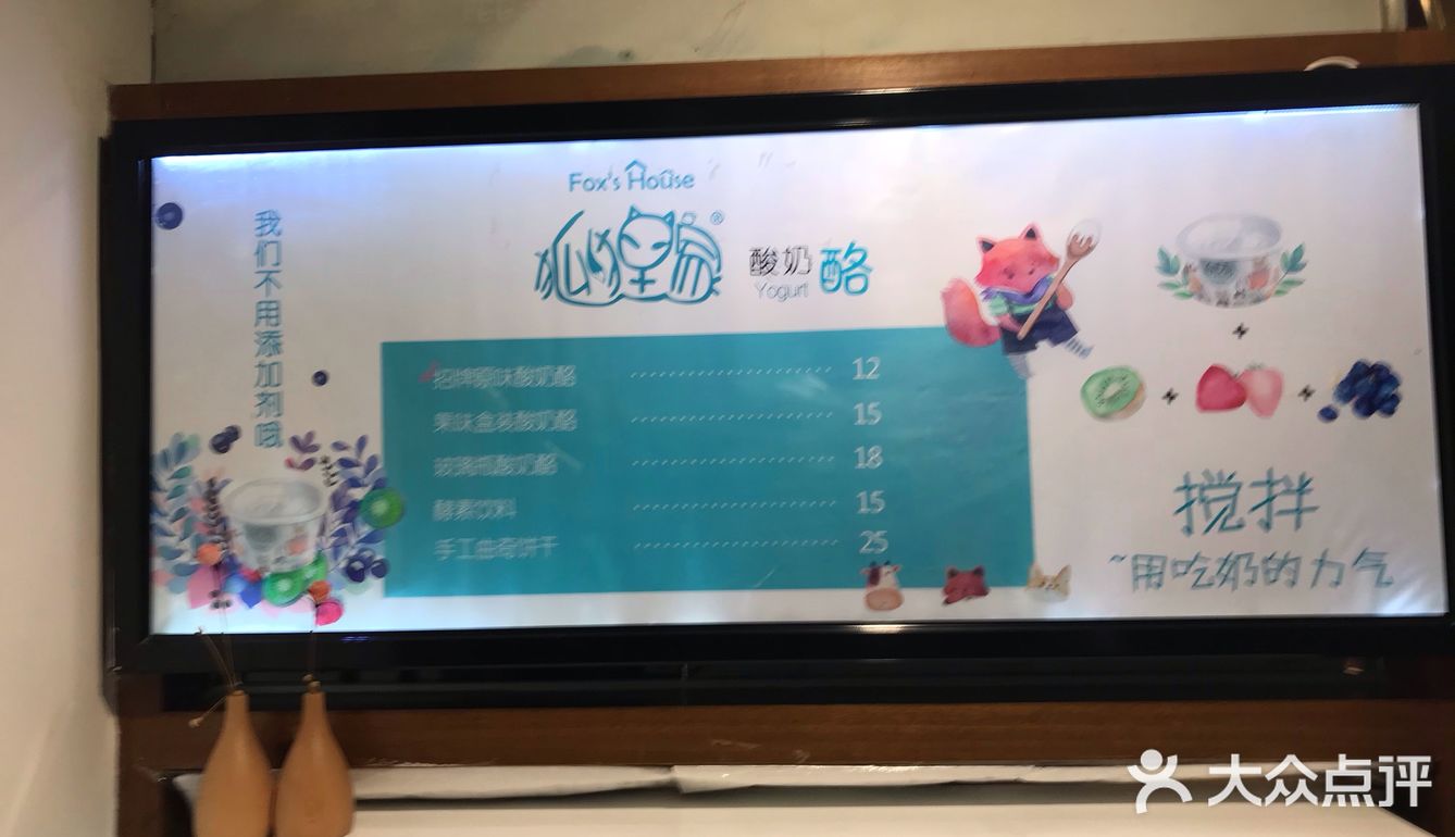 在平江路路口，这里的酸奶还挺好喝的
