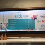 在平江路路口，这里的酸奶还挺好喝的