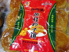 -老徐家柿子饼(北广济街店)