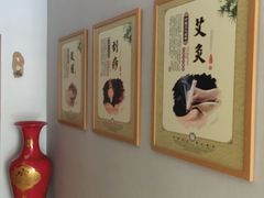 -弘善堂推拿调理