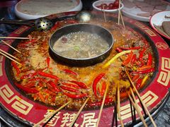 -蜀辣居鲜货老火锅(红牌楼店)