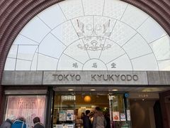 -鸠居堂(銀座本店)