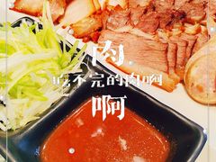 -山南熏肉大饼(辽菜旗舰店)