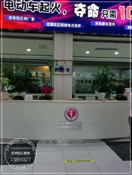 -五洲妇儿医院