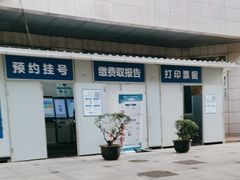 -复旦大学附属肿瘤医院(徐汇院区)