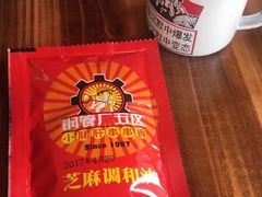 -钢管厂歆瑞源油卤串串香(春熙路太古里店)