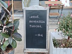 -转山咖啡(松柏社区店)