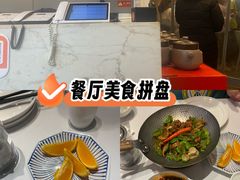 -眉州东坡(团结湖店)