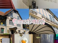 -上街里市集(悦喜客来广场店)