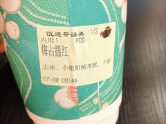 -茶话弄(咖啡·中贸广场店)