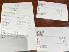 -老半斋(福州路店)