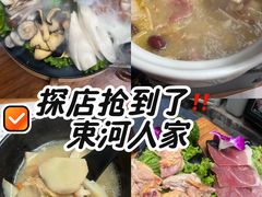 -束河人家(南锣鼓巷店)