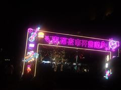 -中建幸福空间